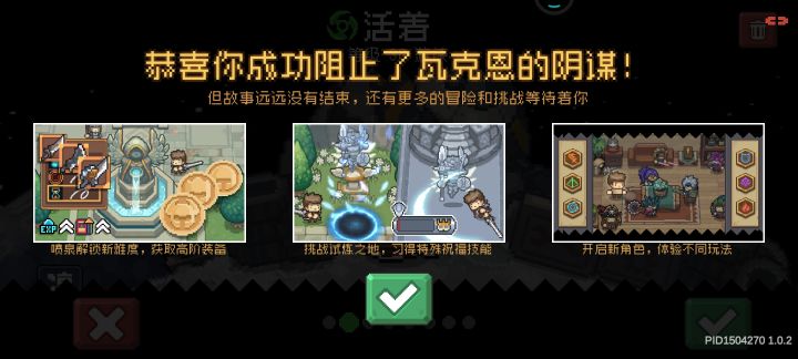 比以前简单截图