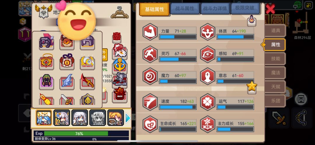 动态图片 2