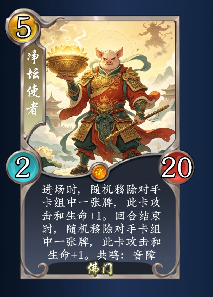 DIY 天宫专属和新马甲 3