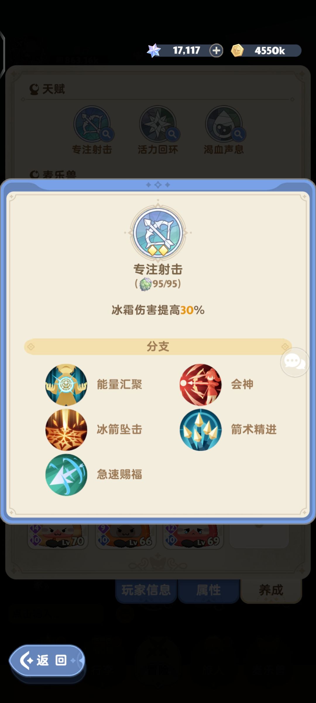 一区二转游侠总结 3