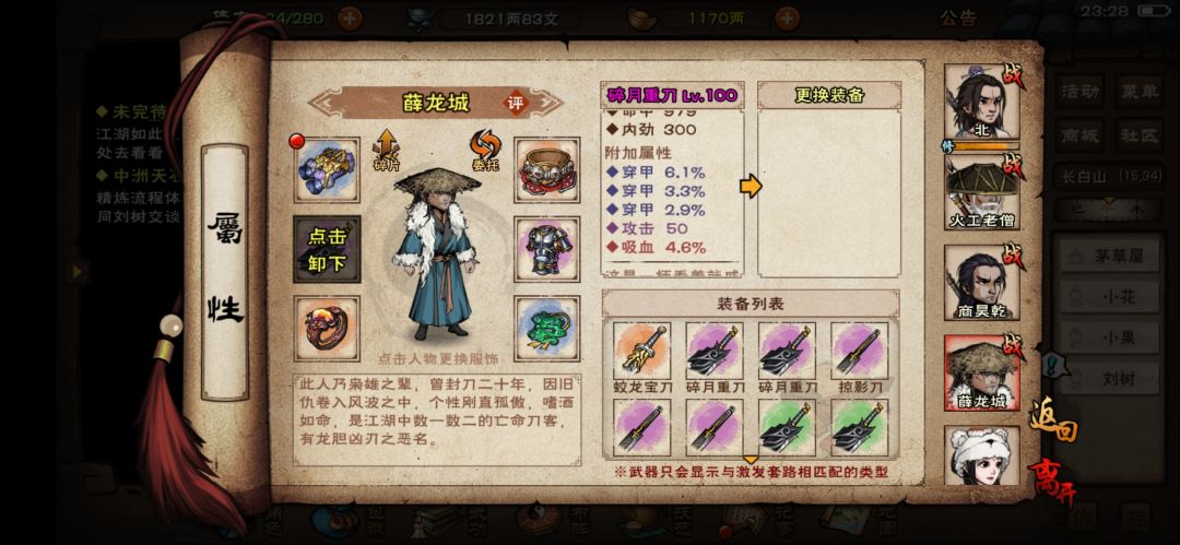 这个刀咋样,用了96泥 1