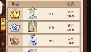 推荐最强推图阵容