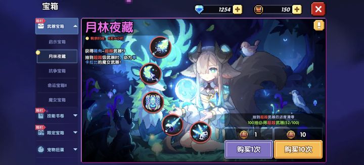 8天后会消失吗?截图