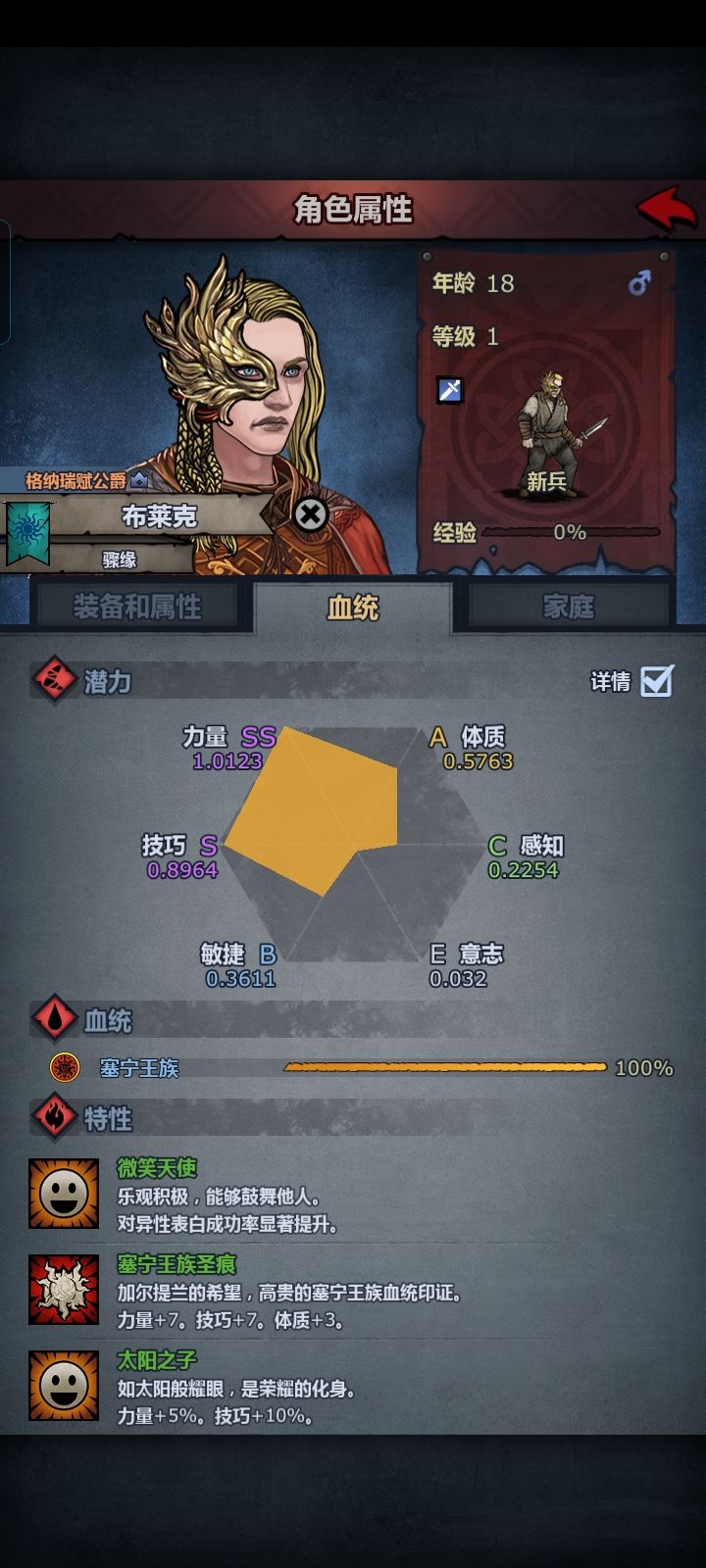 太同启动! 2