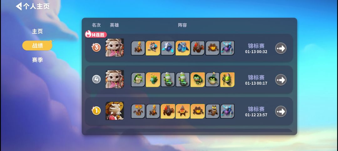 是不是通了 2
