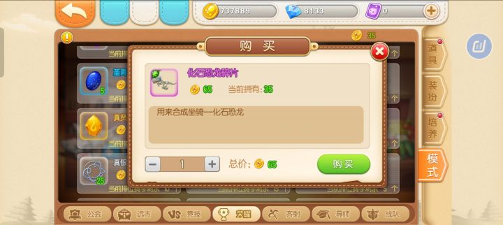 排位三件套：镰刀，骨龙，小丑截图