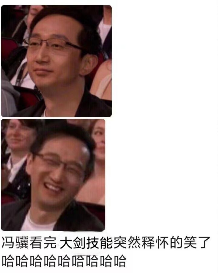 看完大剑技能后释怀地笑了截图