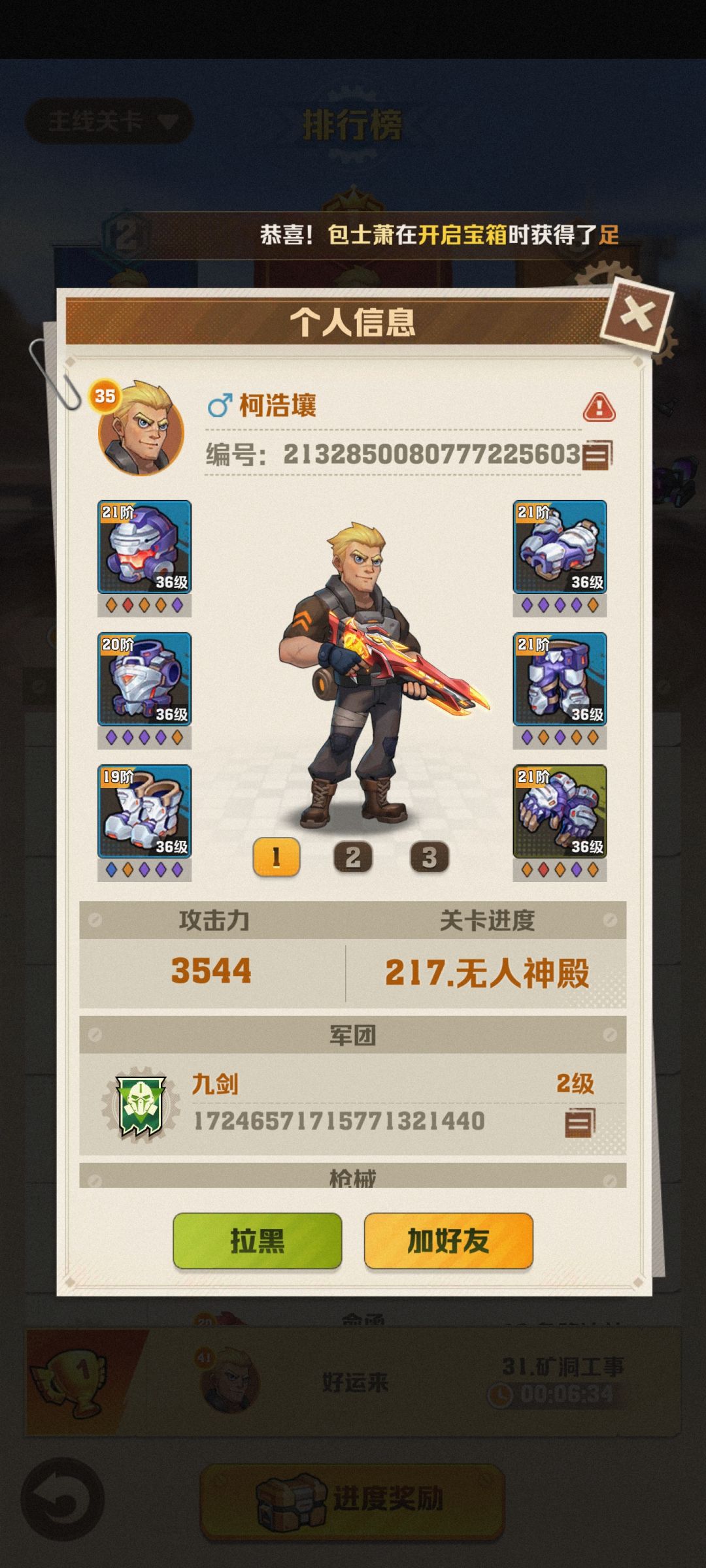 萌新求教 2