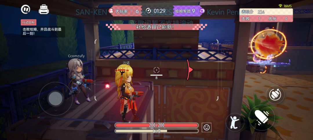 人机 2