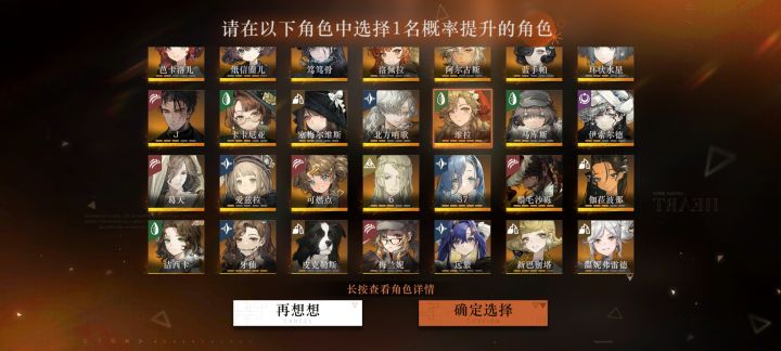 有啥推荐么截图