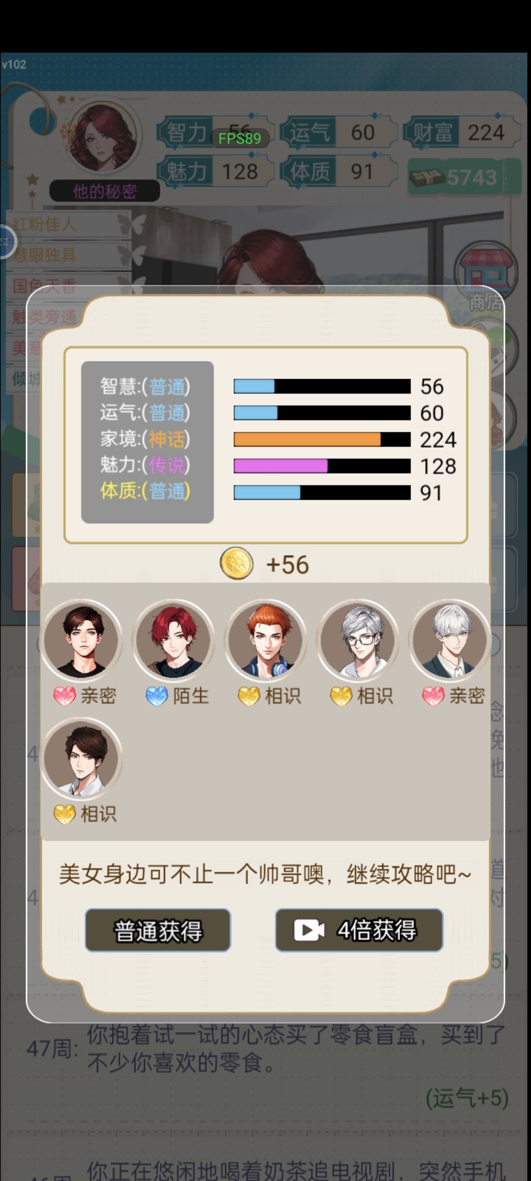 过了！！！ 6