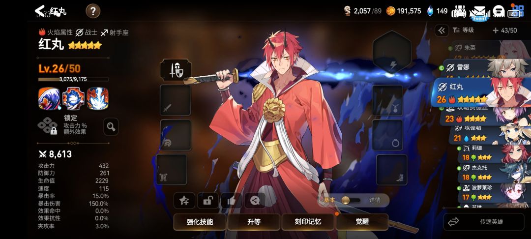 欧皇分享快来吸血泪史 2