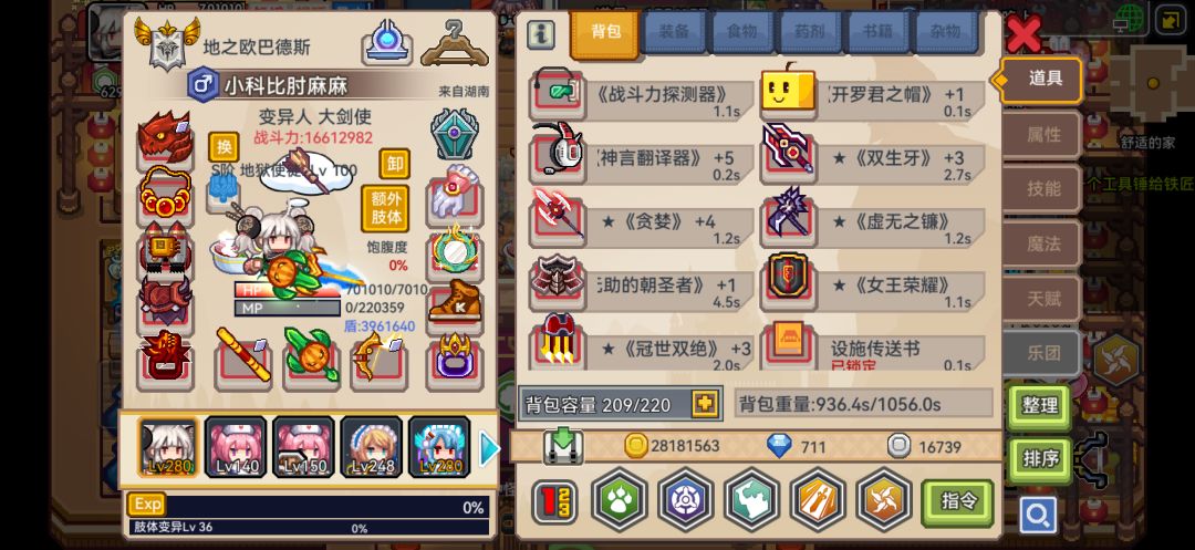 周年庆版本疑问 1