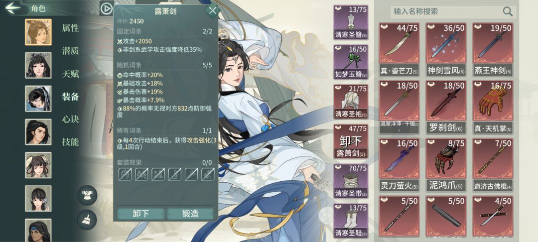 素玉是不是很强？ 5