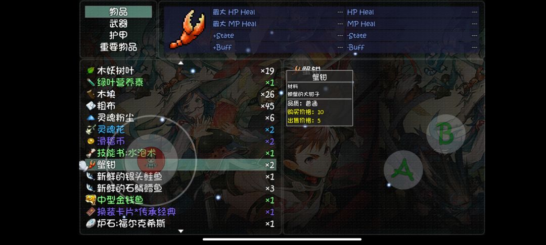 动态图片 2