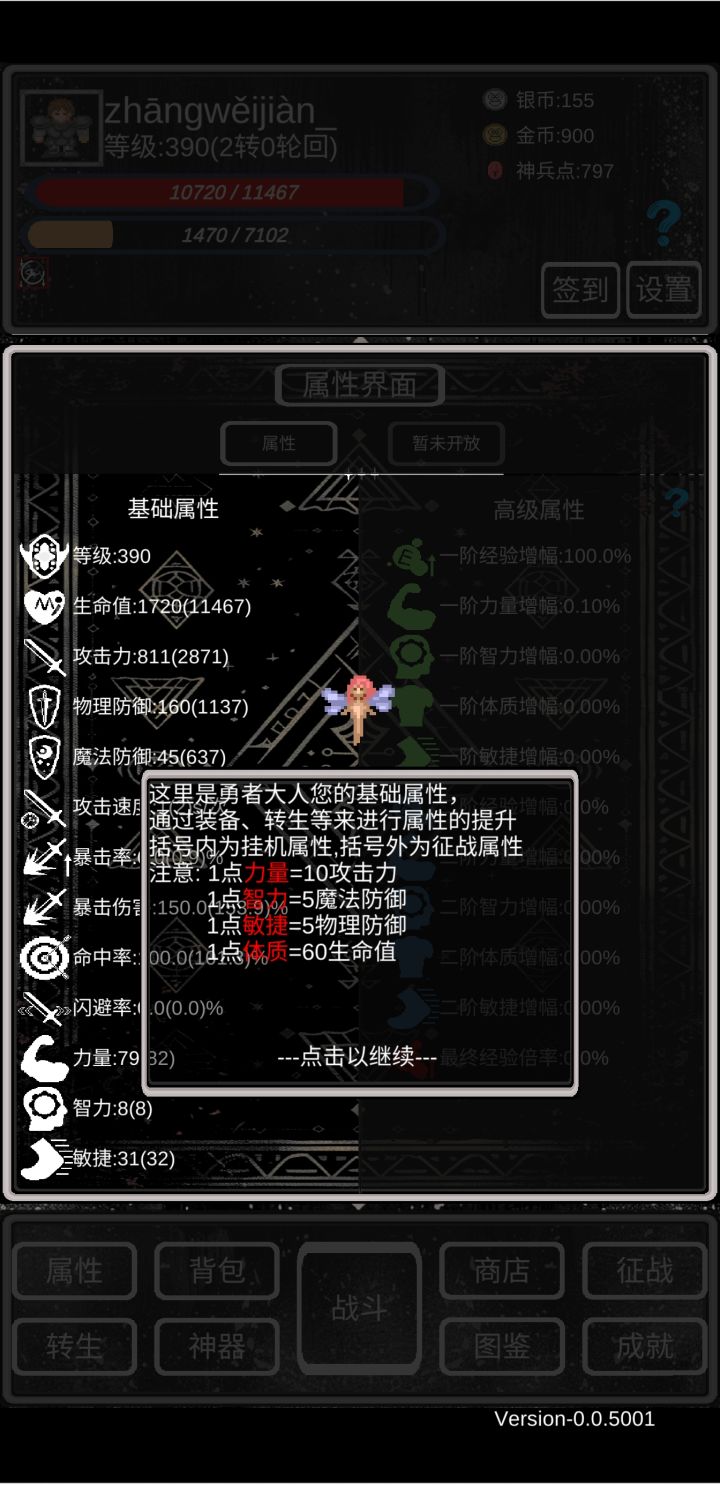 荒游的机友可以玩玩截图