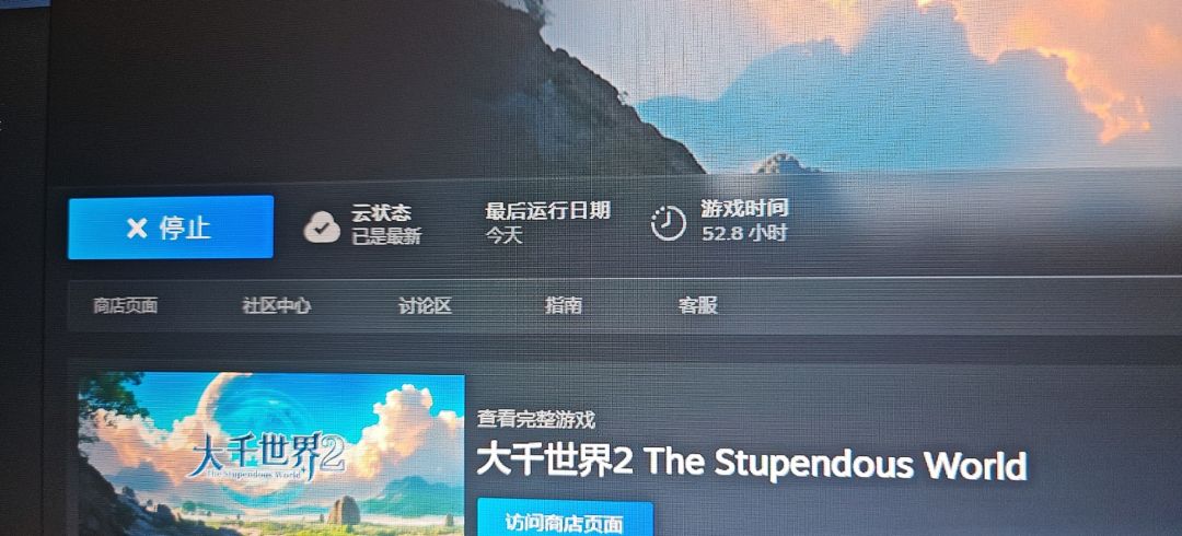 等正式版了 1