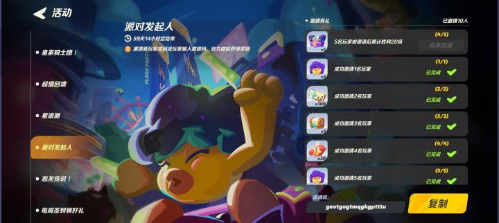 新版本留存率目前来看还不错吧😄截图
