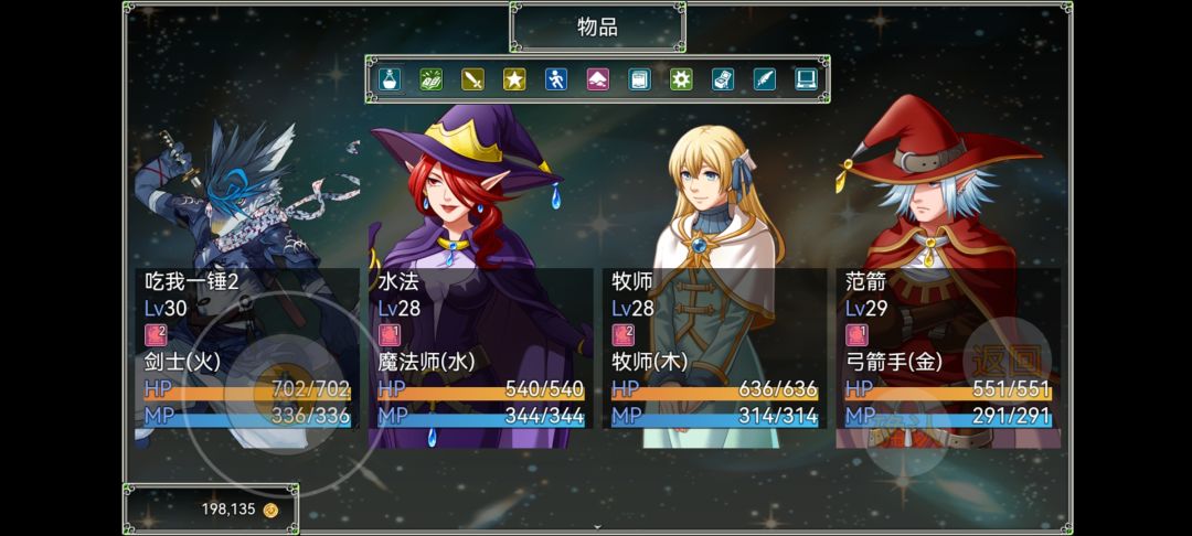 随意说说 2