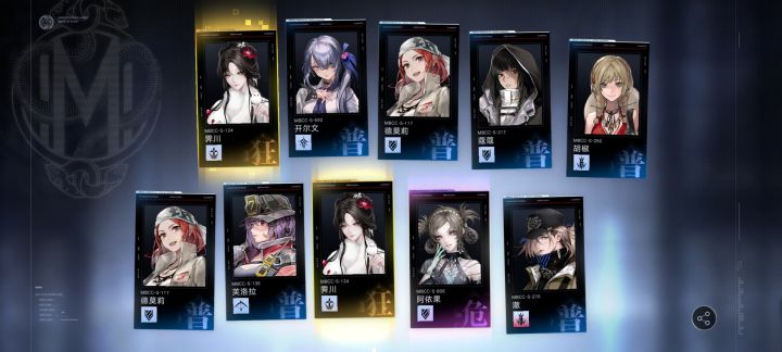 熬夜过完活动+审查,上头决定冲下命座,才充12凑了个十连水灵灵带回霁川*2,就这样四锁了,,
我完了,这下我真的要玩一辈子5732了截图