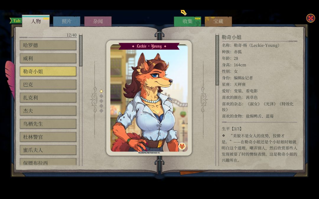 水银疗养院Demo 6