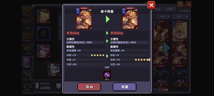 zsbd截图