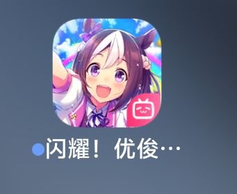 家人们谁懂啊，赛马娘打赢复活赛了截图
