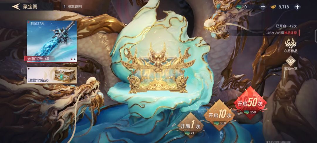 42抽无一金 2