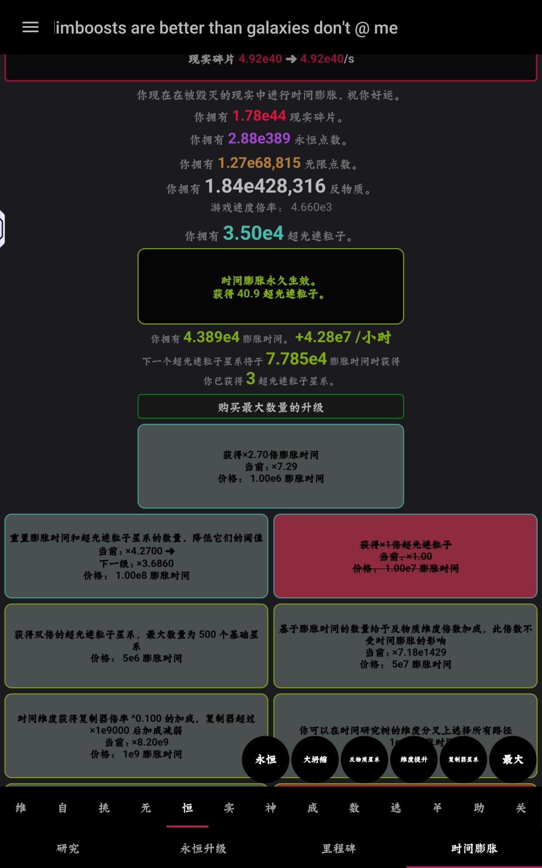 通关不了了 2