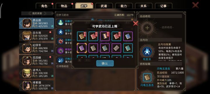 求哥哥姐姐们指点截图