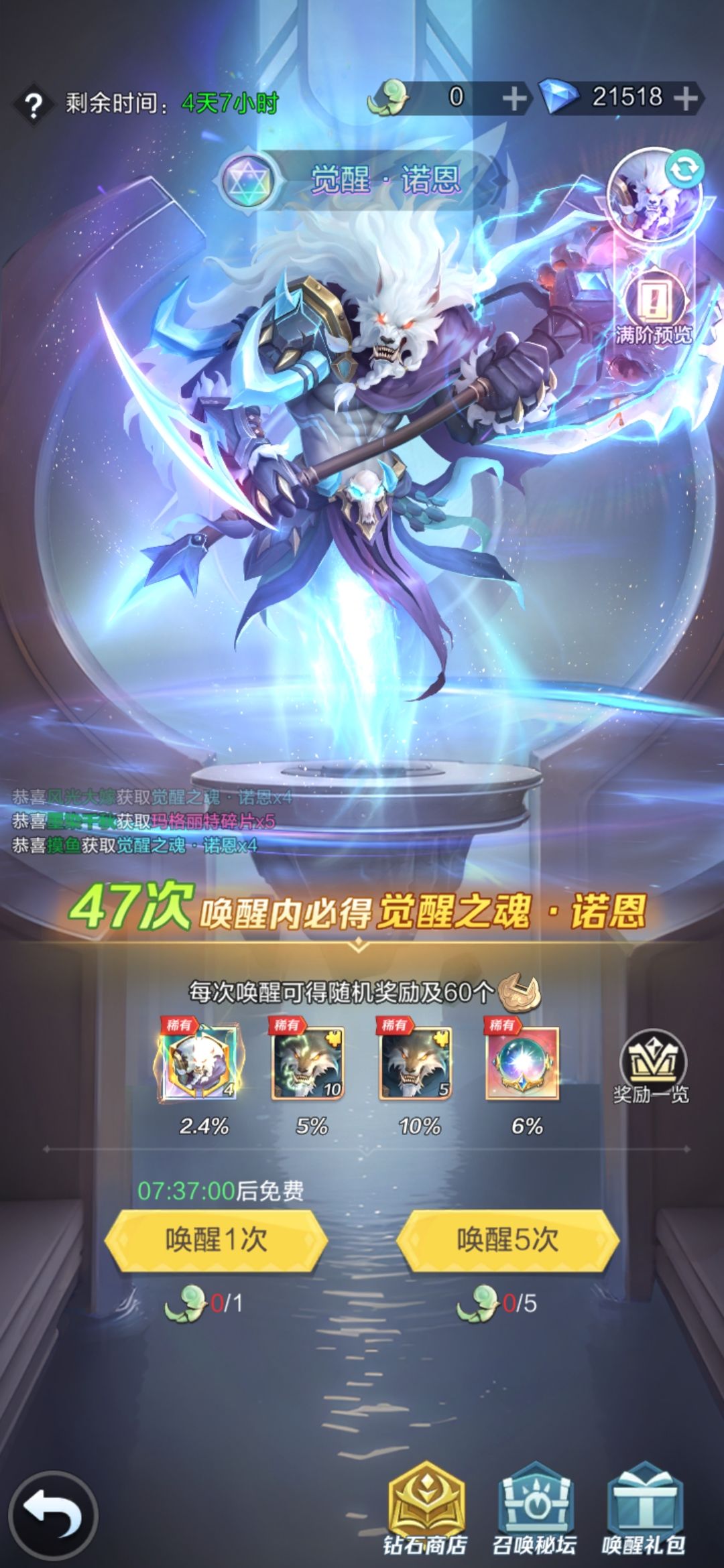 给点建议大佬 3