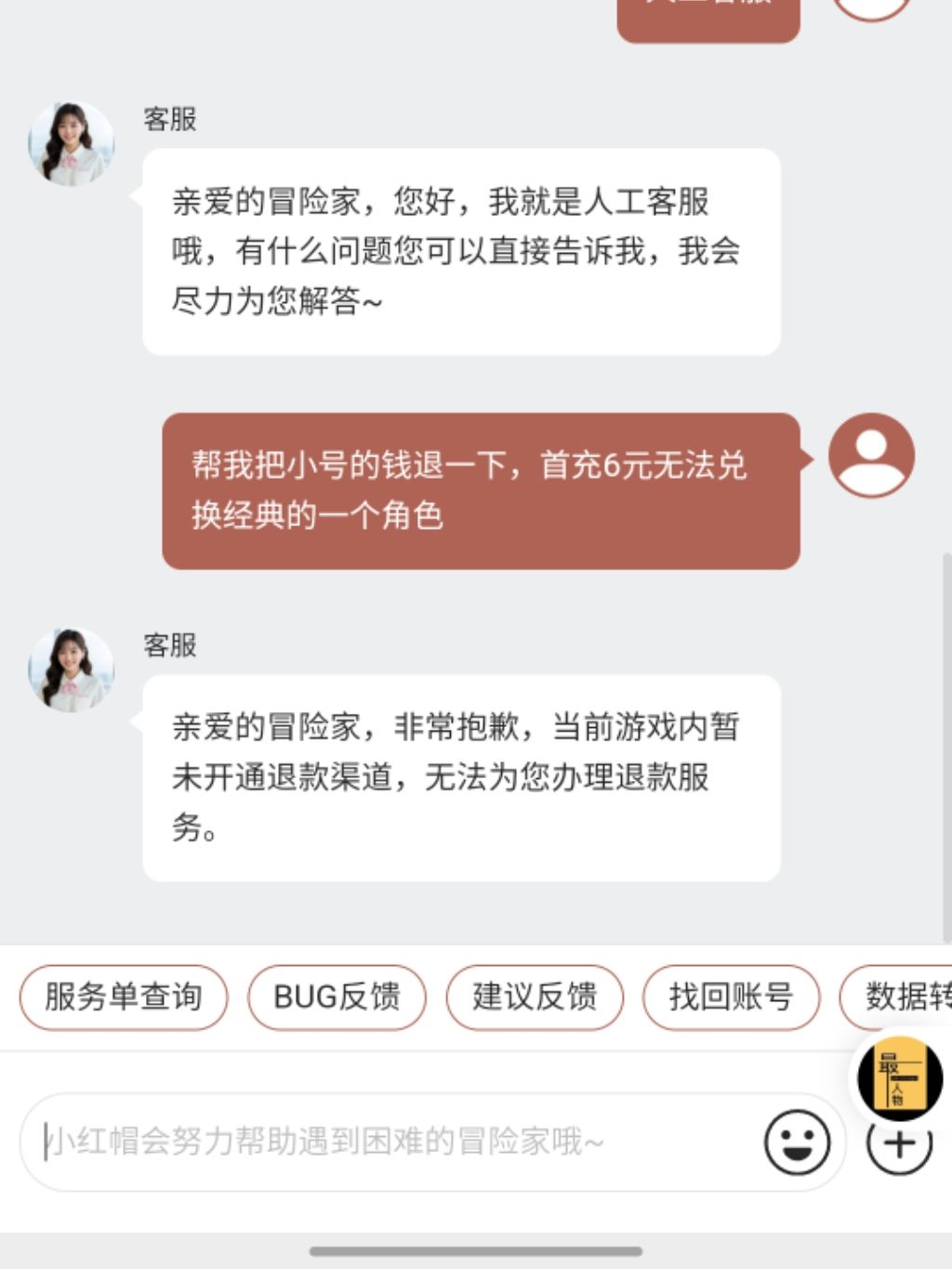 不是兄弟 3
