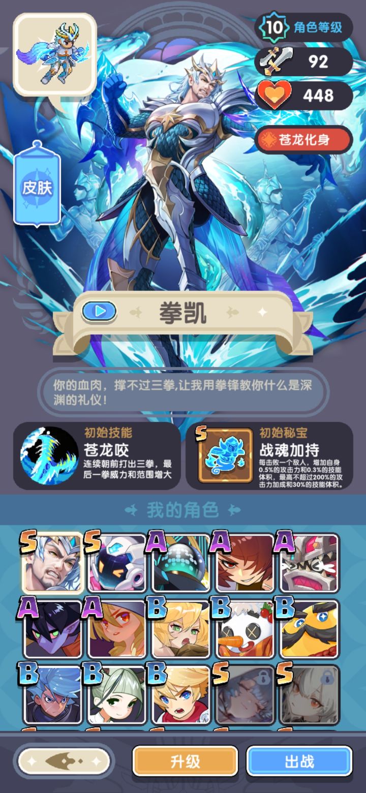 接下去就每天混混奖励了！不好打了截图