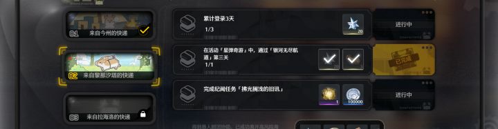 太逆天了截图