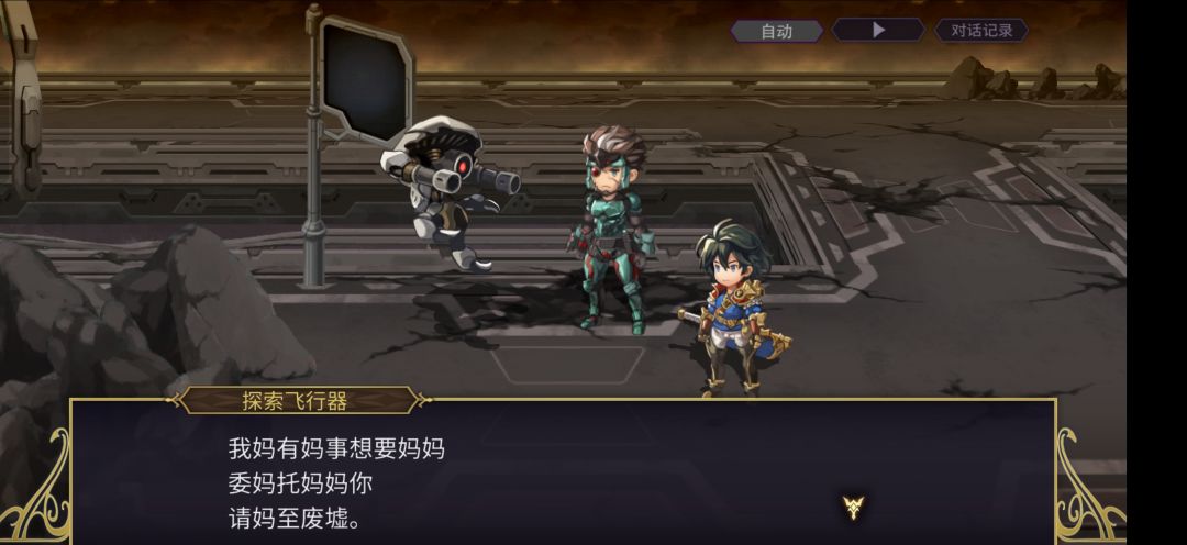孩子们没绷住 1