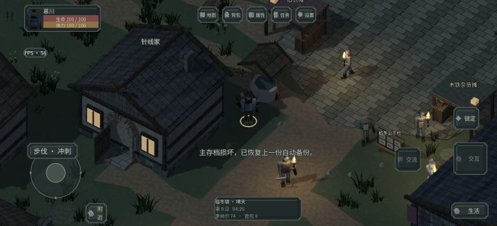 bug截图
