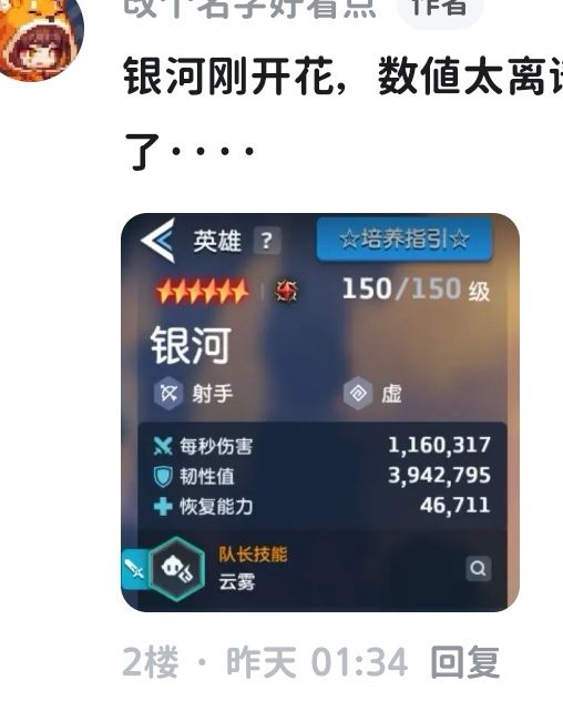 44已经废了 1