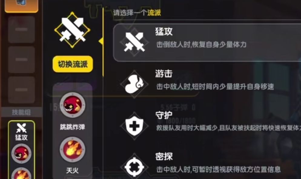 香肠派对摸金小技巧 ① 2