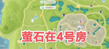 6.18心动小镇萤石溜溜橡木具体位置