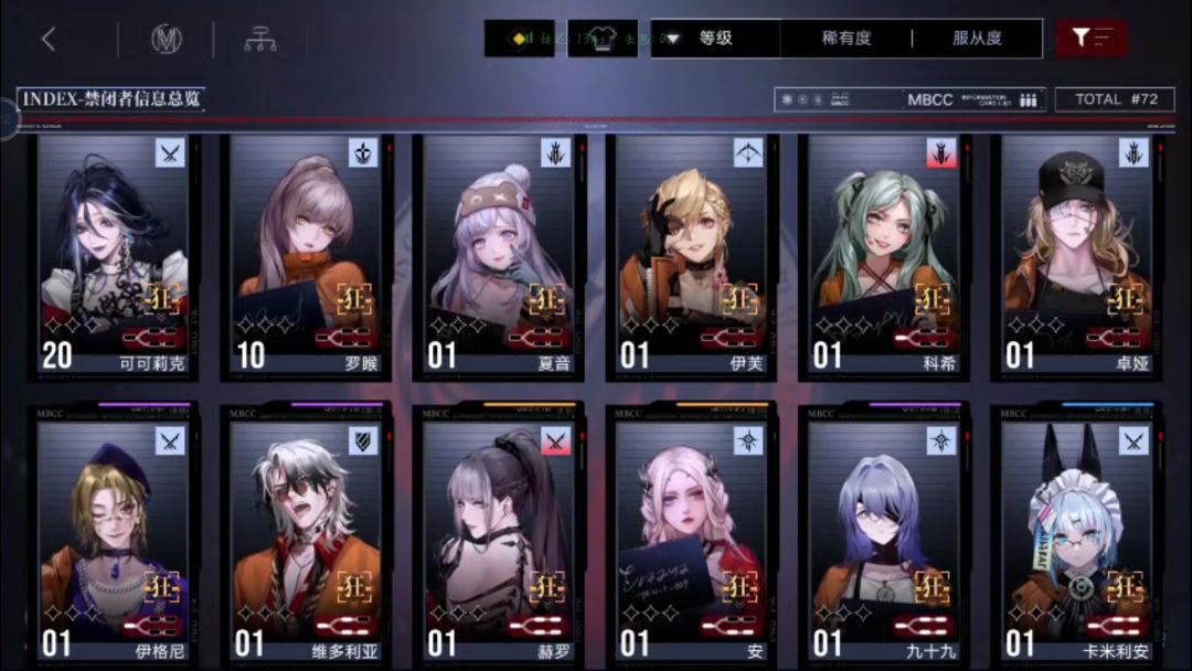 奇妙bug 3