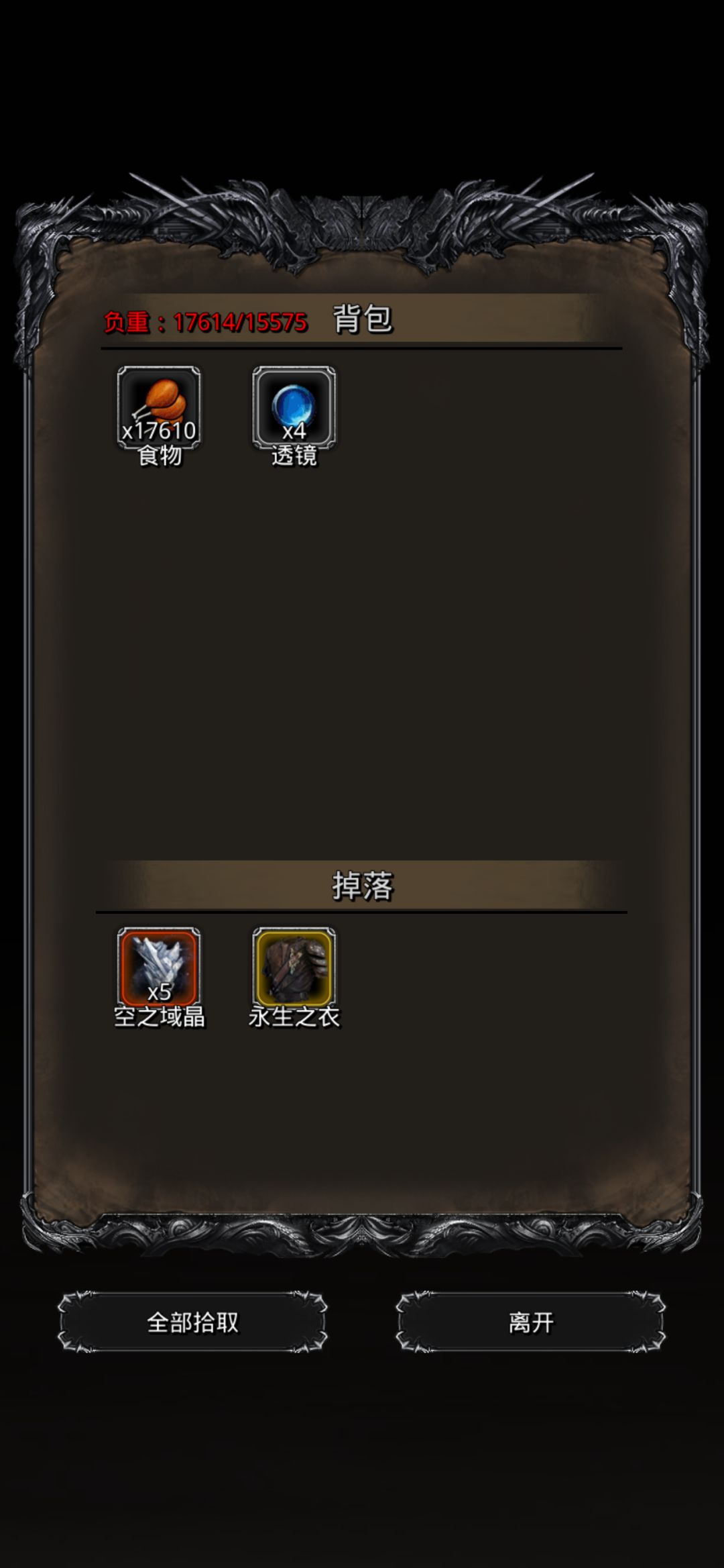 图31水晶龙 3