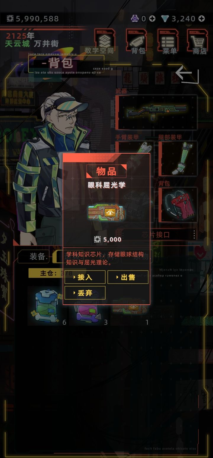 新手的迷惑操作 3