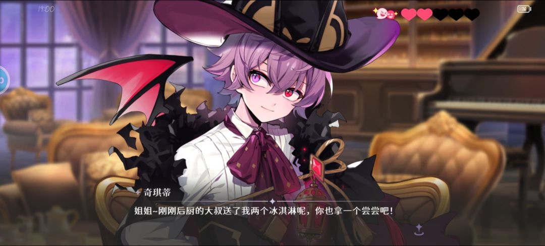 怎么感觉夜莺里面的人都不看我 2