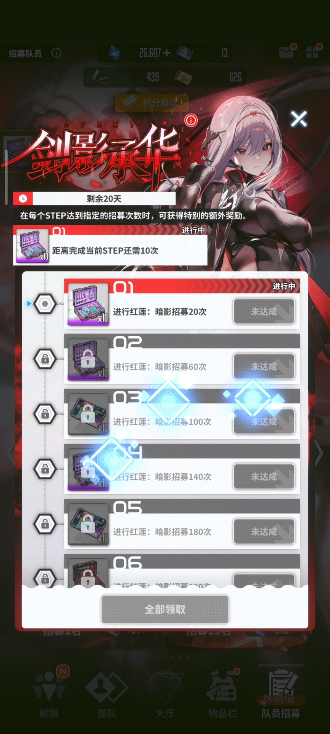很久没有激情抽过卡了 2