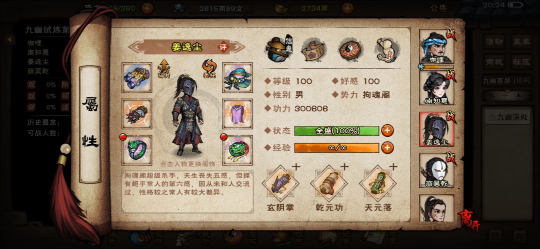 128w 0buff 91 3