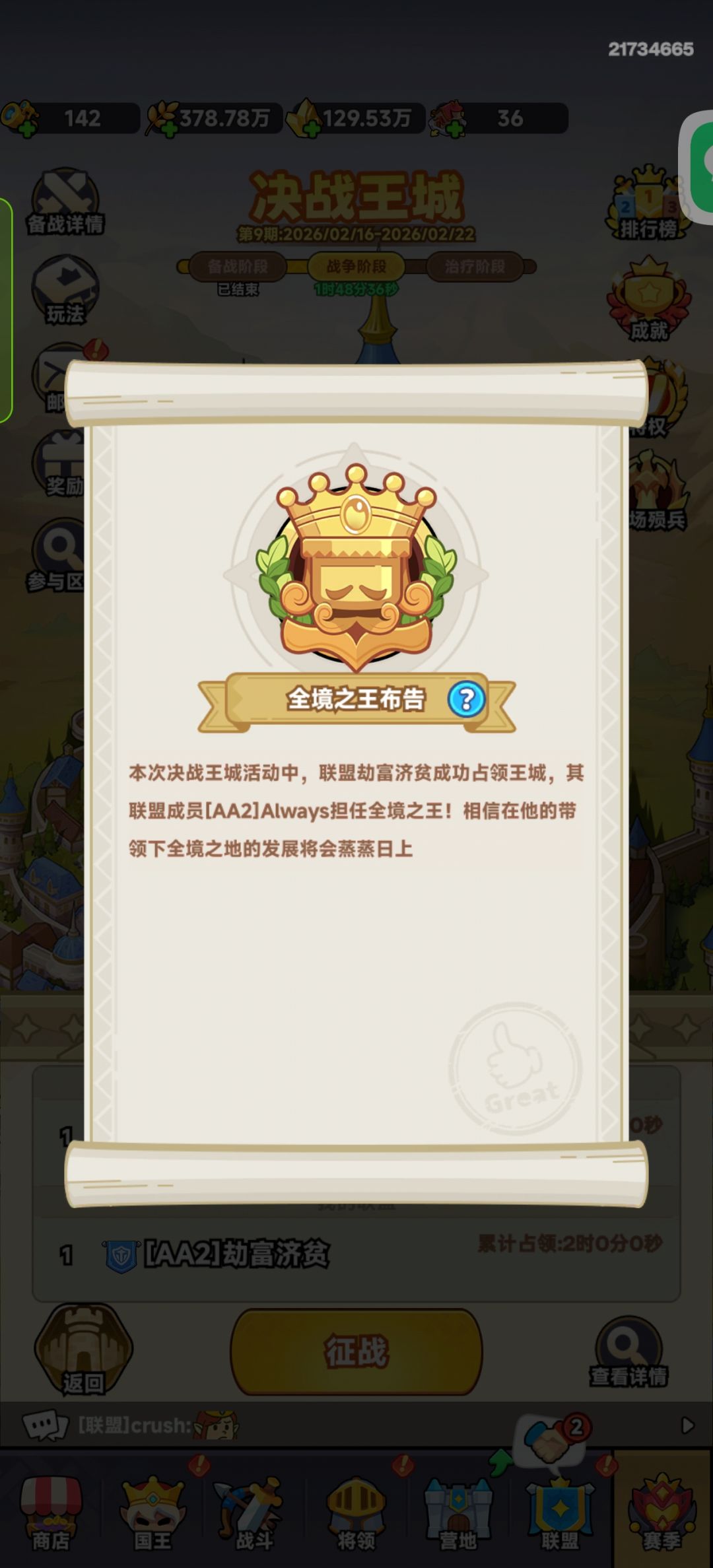 新年快乐(๑ᵔ⌔ᵔ๑)ノ🧨! 4