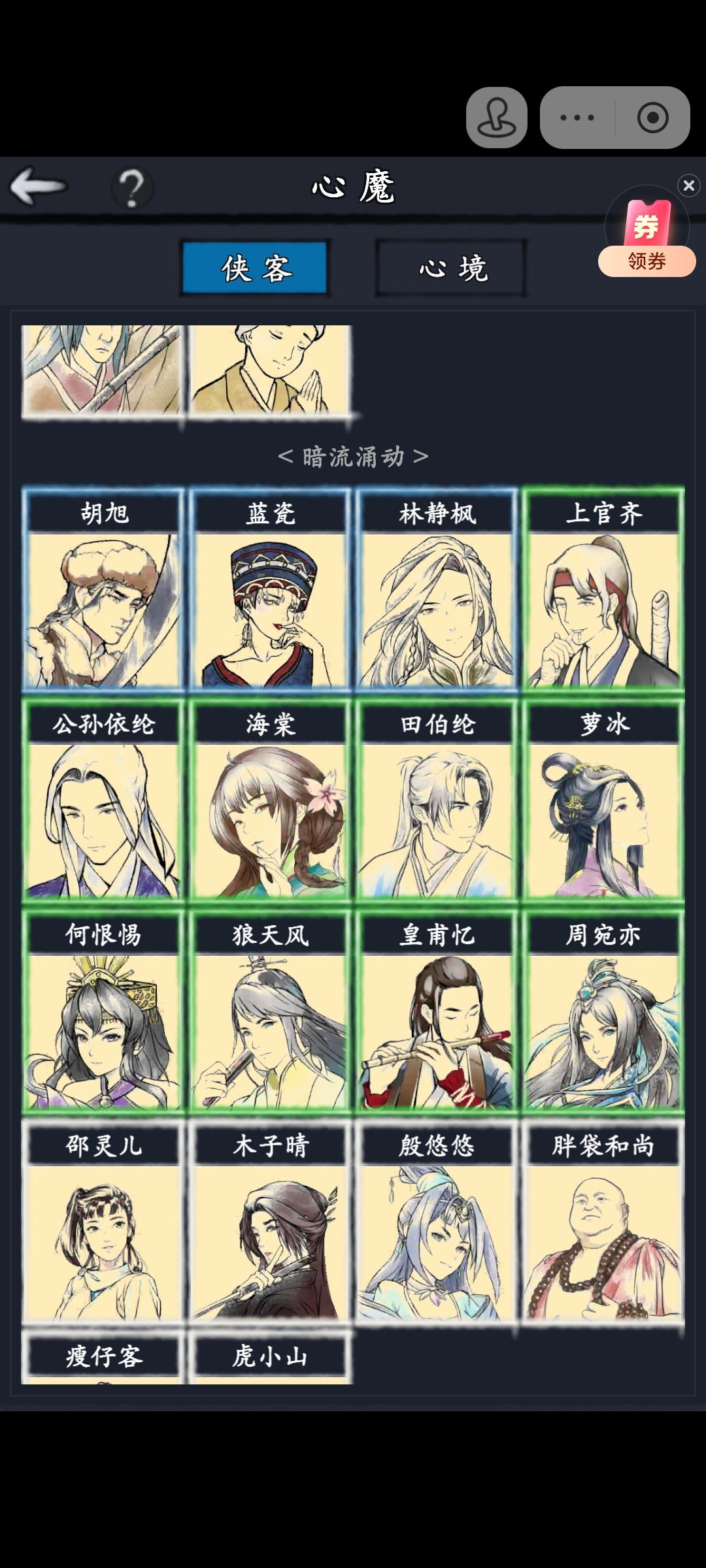 动态图片 2