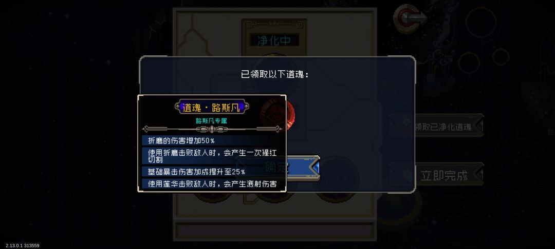 这个吸血鬼道魂怎么样 1