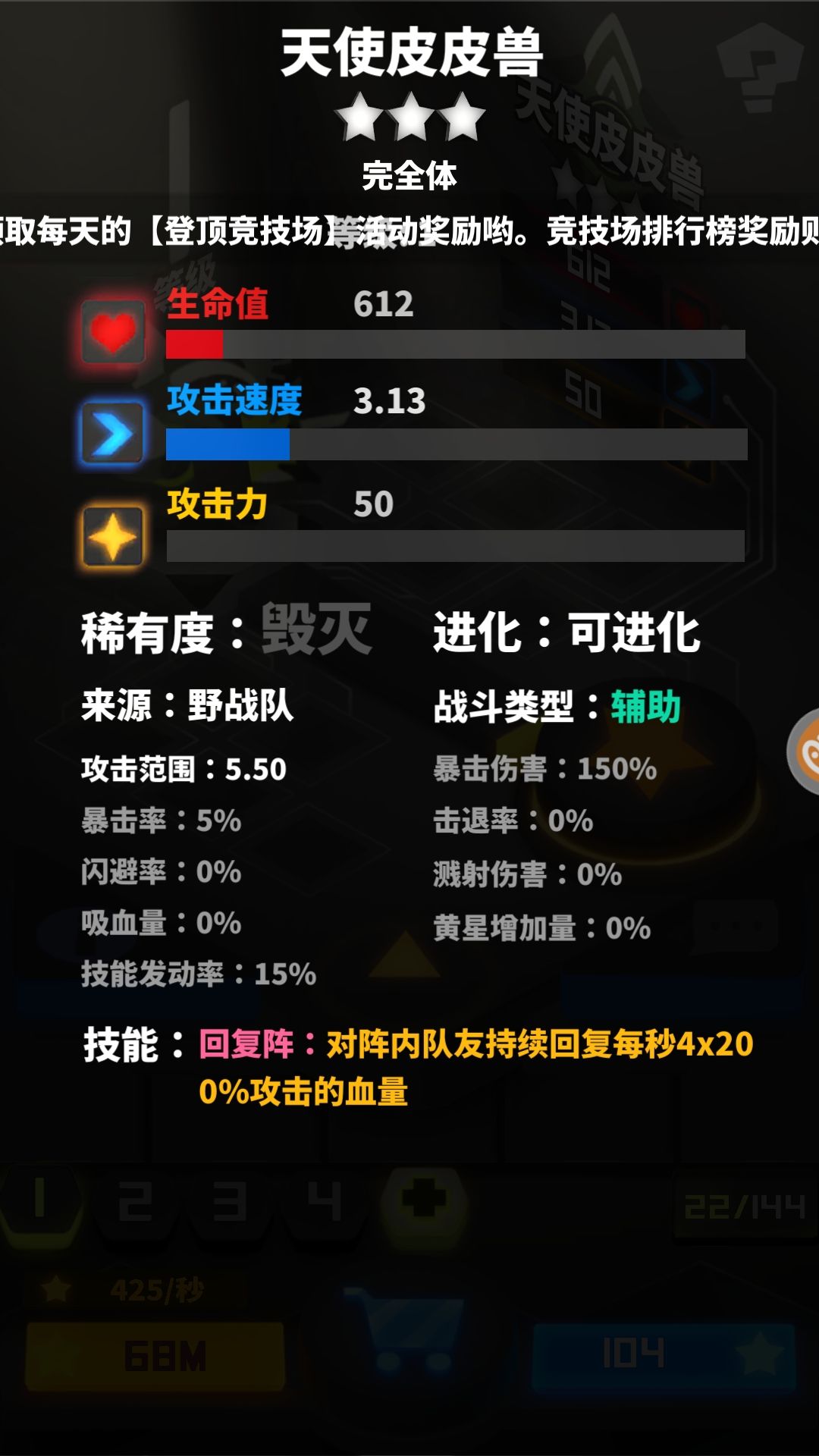 翻出了远古老图 1