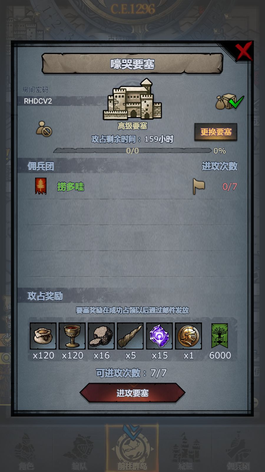 周车,晚上开 2